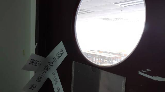 银网中心内贴着封条的教室