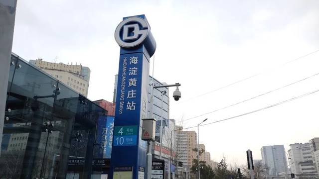 没有一个学生的海淀黄庄