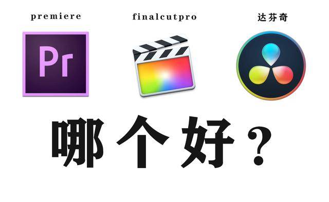 剪辑软件是Wink_pr是什么剪辑软件_剪辑软件是免费的吗
