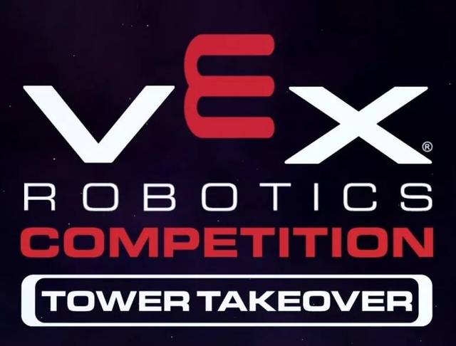 2020 vex机器人赛事预告