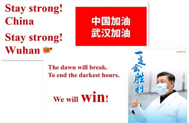 to end the darkest hours. 共克時艱,武漢加油!