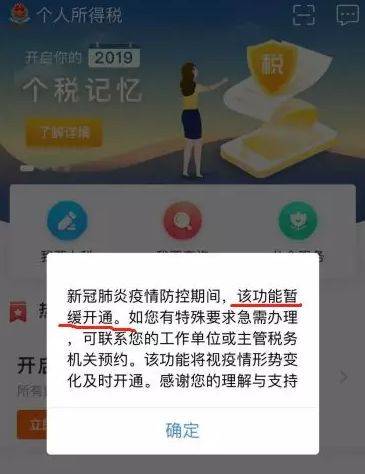 税局通知！企业所得税汇缴开始了！个税汇缴延期4月！政策口径、需报送