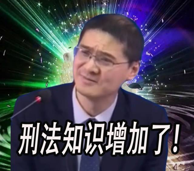 讲相声的法考老师,我从没看过这么上头的网课