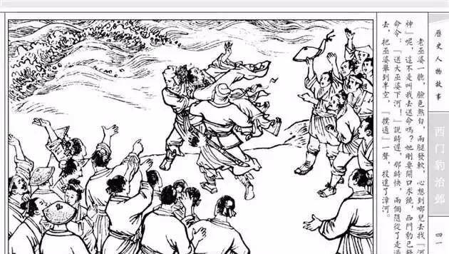 无头童尸被绑海底铁柱,扒一扒古今以来的恐怖邪术"打生桩"!