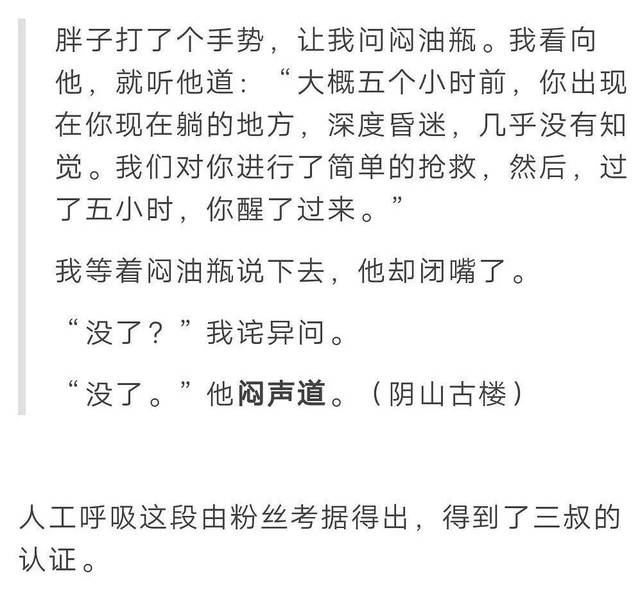 耽美与同人中国地下文学虐恋史
