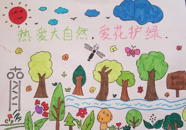 爱绿护绿,共创绿色家园——浮来春小学开展植树节系列活动