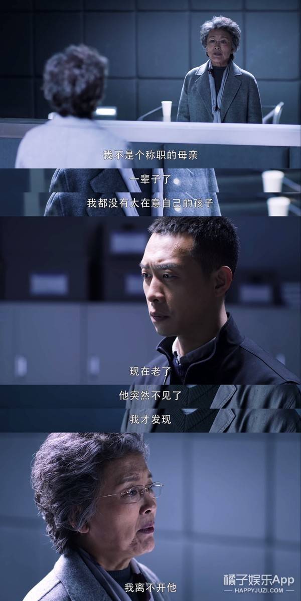 原创悬疑网剧《重生》评分8.