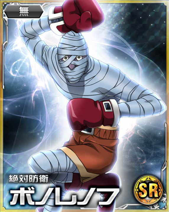 全职猎人幻影旅团——旅团成员no.13剥落列夫