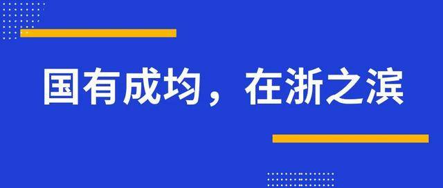 强基计划是什么意思