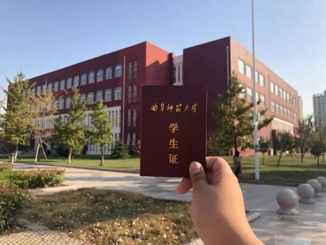 河南师范大学学生证图片