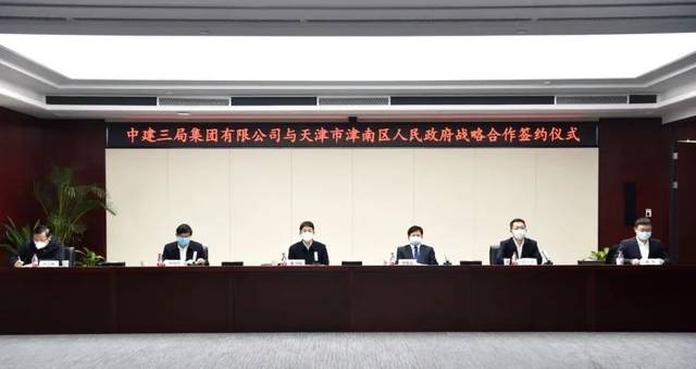 天津市津南区区委副书记,区长贺亦农,区委常委,常务副区长于瑞均,副