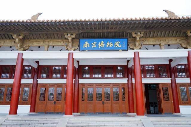 南京博物院”作为中国三大博物馆之一，为什么还只是4A级景区？_旅游