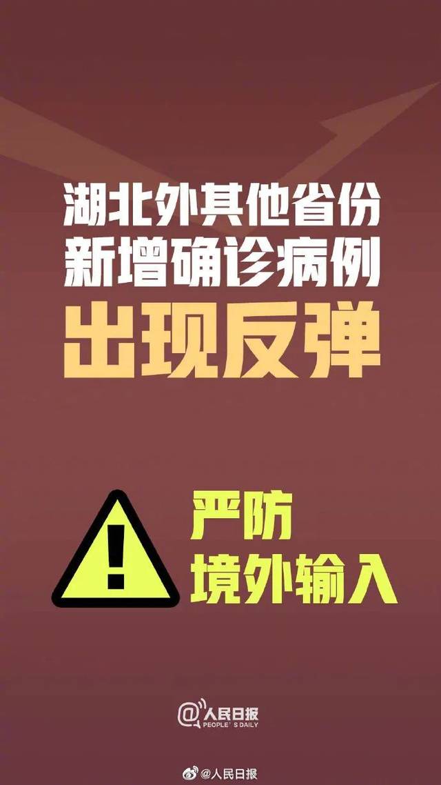 外防输入!陕西新增1例境外(印度尼西亚)输入新冠肺炎