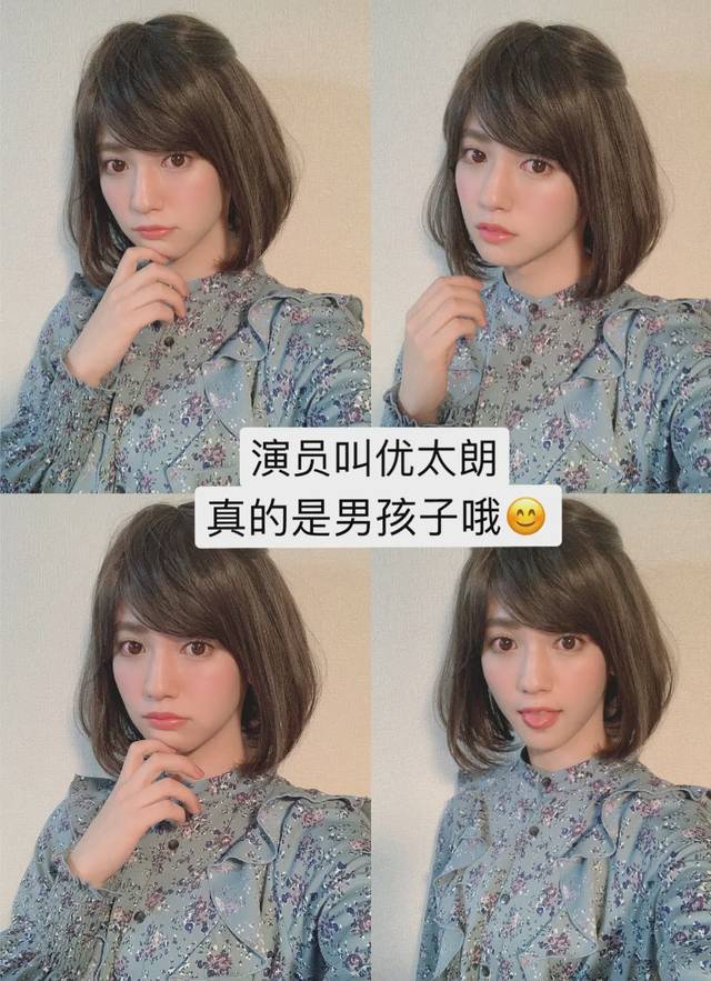 优太郎穿女装走红,每天护肤两小时比女生还精致