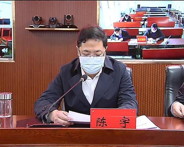 县领导陈宇,田军威,艾长征,周庆岩,王跃飞,刘宏杰,刘建峰,侯秀伟出席