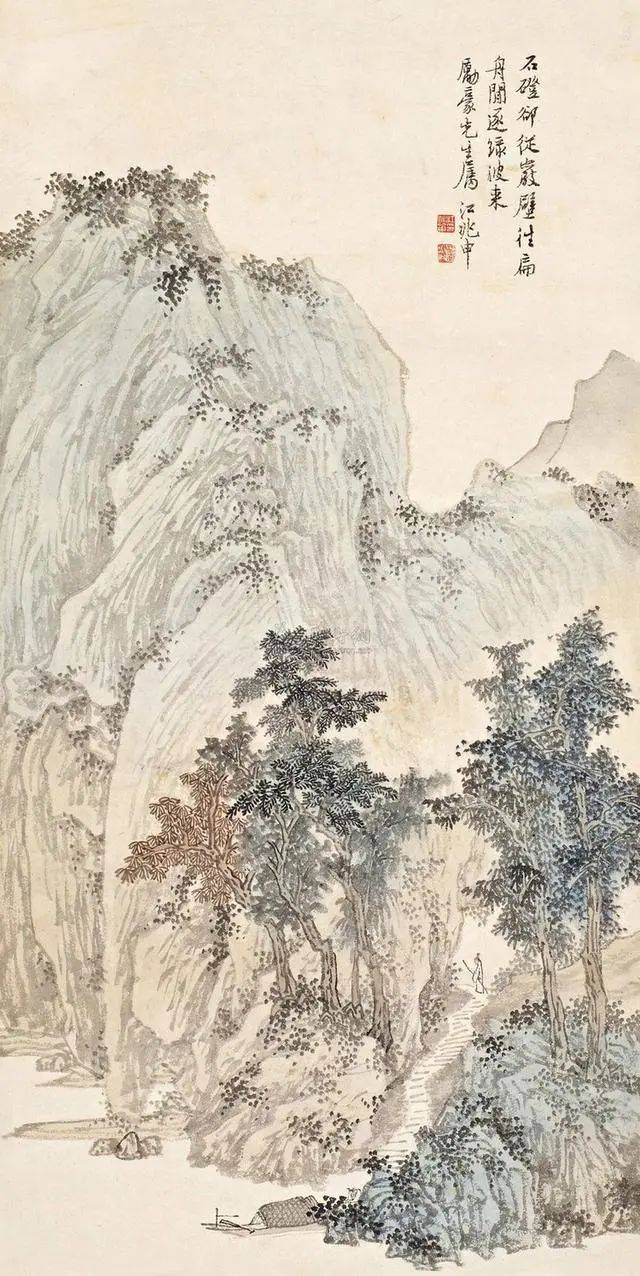 江兆申 清暉壽平王 花卉山水合冊 中華民国 画集 中華民國 故宮博物院 中国