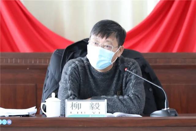 北安分公司管理局党委书记柳毅在龙镇农场有限公司主持召开农场企业化