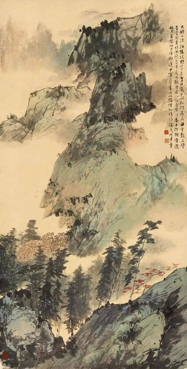 江兆申 清暉壽平王 花卉山水合冊 中華民国 画集 中華民國 故宮博物院 中国
