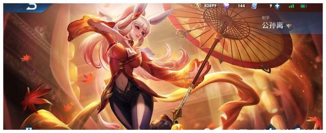王者荣耀:公孙离原皮,蜜橘之夏,无限星赏官台词语音_手机搜狐网