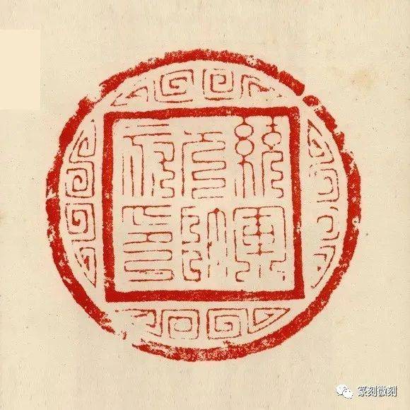 Amazon.co.jp: 1925年 杜契 地券 賣地契約 中華民国 朱印 私印