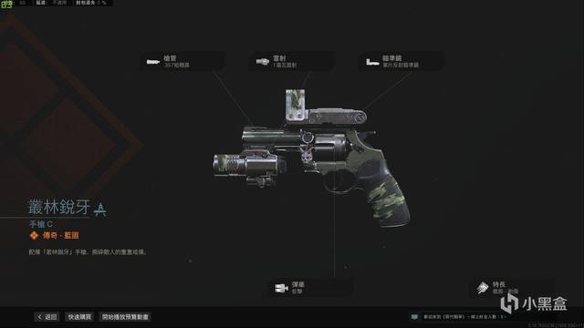 《cod16:战区》商店蓝图推荐不再为枪械等级发愁!