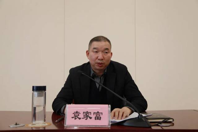 会上,袁家富副市长全省打击治理电信网络新型违法犯罪工作会后,延安市