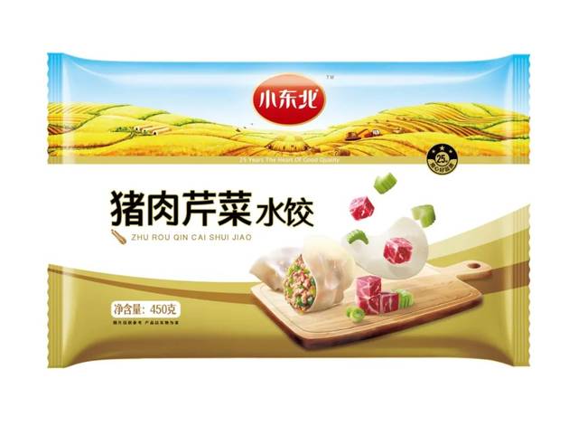 8元【小东北速冻水饺】轻享4款经典美味(牛肉大葱,猪肉三鲜,猪肉大葱