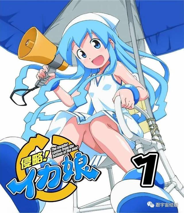 原来《乌贼娘》不是乌贼,正确翻译应该是《鱿鱼娘》|跟宇宙结婚