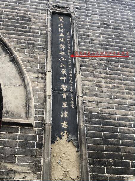 五泉山浚源寺刘尔炘对联亟待抢救追踪丨园方拿出应急保护方案