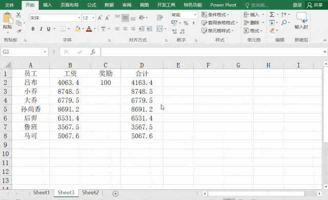 Excel中的数据去掉小数点 教你3个函数解决 去除小数点函数 Digital Ren