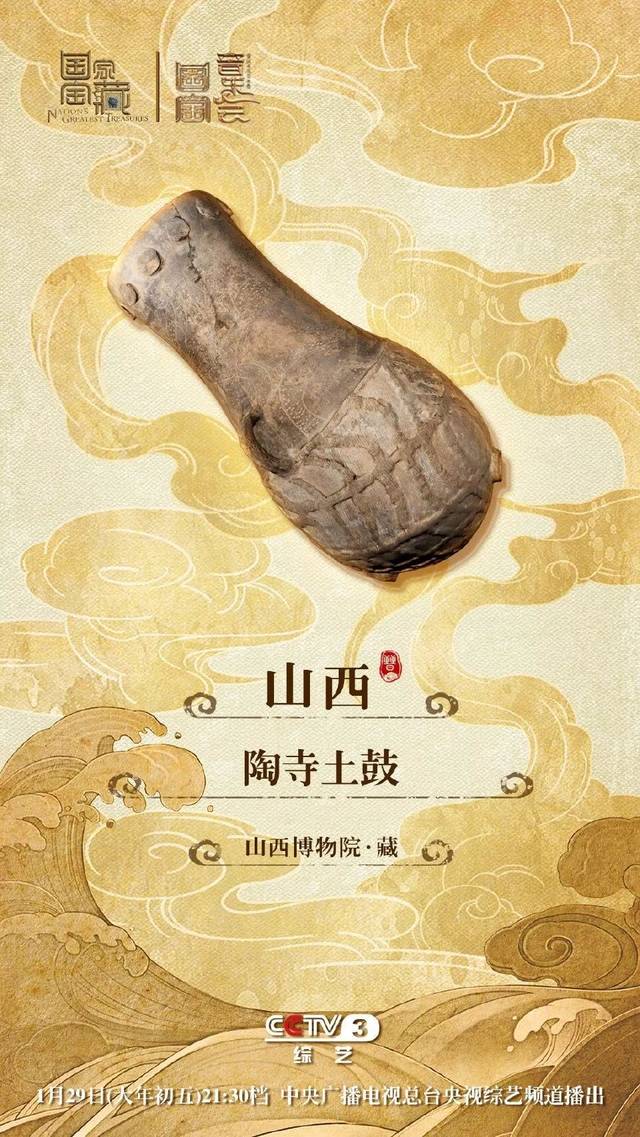 陶寺遗址出土4个文字图片