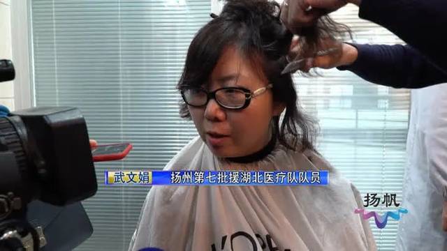 致敬抗疫英雄丨武文娟驰援武汉今生无憾