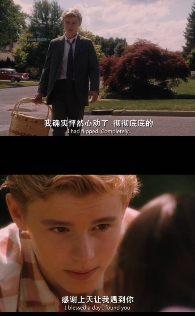 电影怦然心动里的爱情有多少人为之羡慕