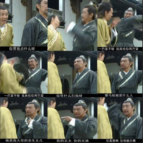 每周梗早知道:你那是馋她的身子 你下贱 