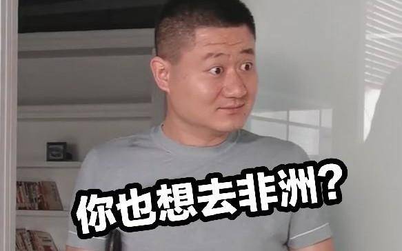 每周梗早知道:你那是馋她的身子 你下贱 