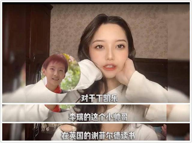 《快乐星球》"多面体"被保送上北大,交学霸女友,爱情学业双丰收