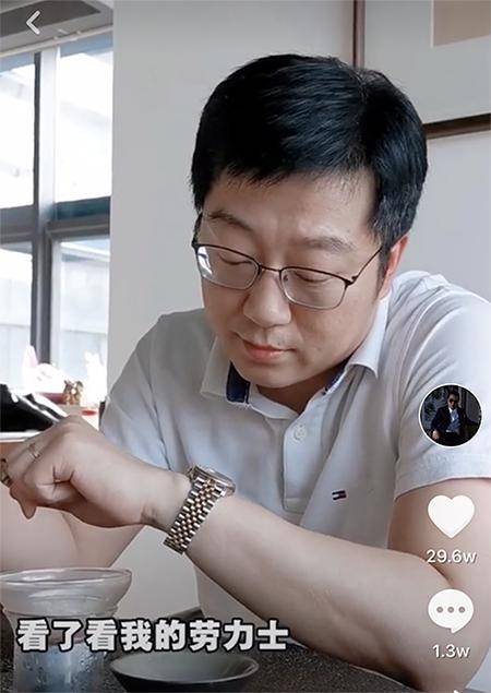 每周梗早知道:你那是馋她的身子 你下贱 