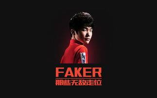 APM 1000 Faker