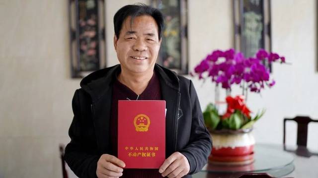 锡山村民拿到了无锡首张农村宅基地不动产权证
