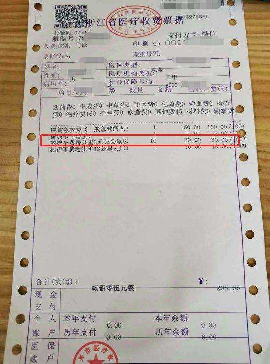 一起交通事故,当时车上除了他还有一名乘客都有受伤,随后他拨打了120