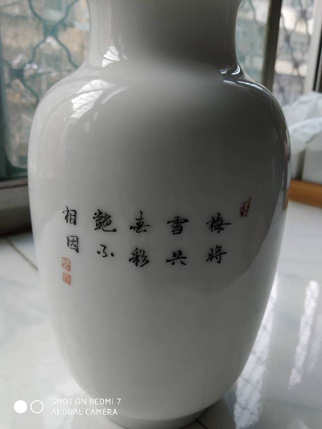 粉彩瓷器赝品充斥市场，如何辨别真伪？_手机搜狐网