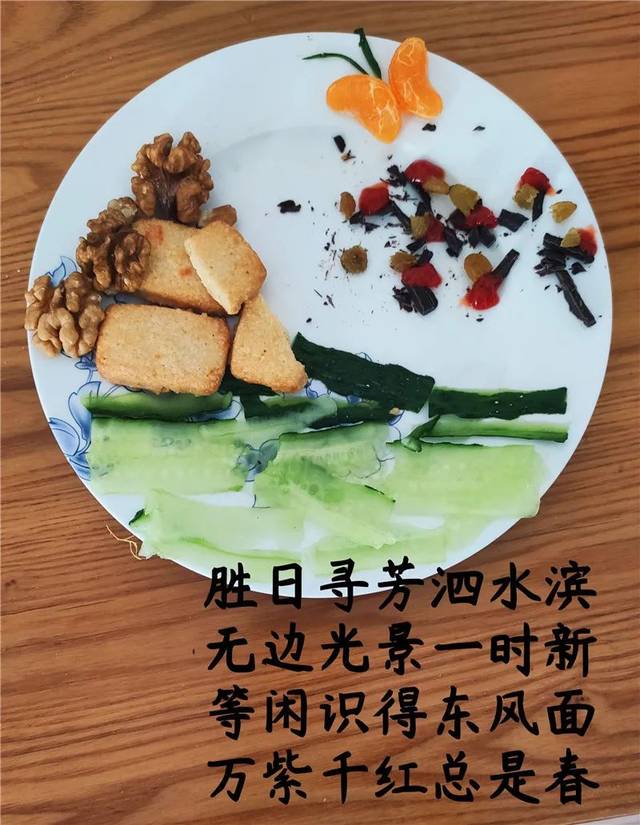 当美食遇上古诗图片图片