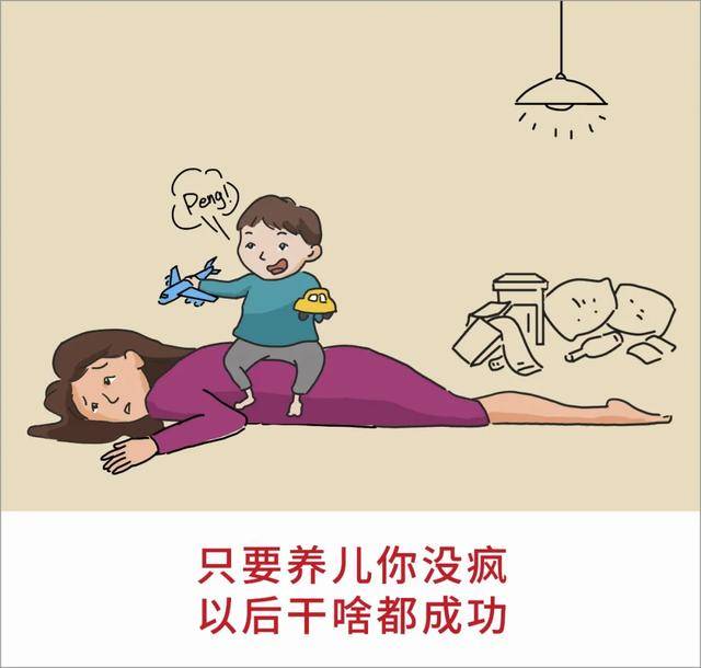 生女兒一等人,生兒子氣死人!太扎心了,哈哈哈哈哈