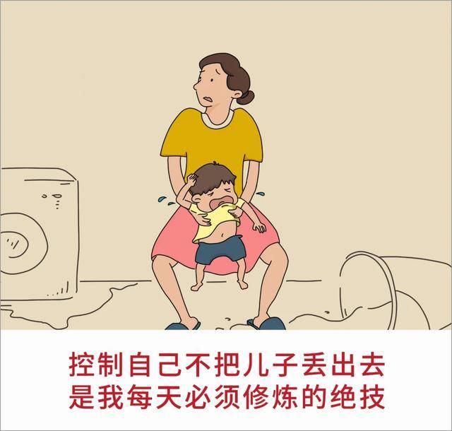 生女兒一等人,生兒子氣死人!太扎心了,哈哈哈哈哈