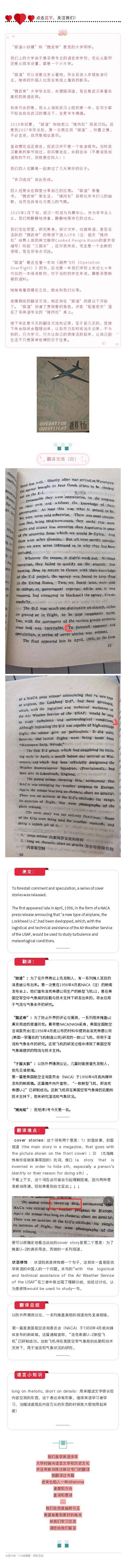 用英语怎么形容又臭又长的虚假报道_搜狐网