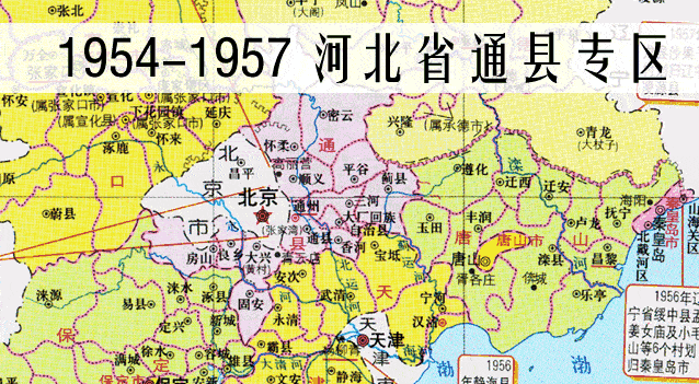 图2. 北三县行政区划变更