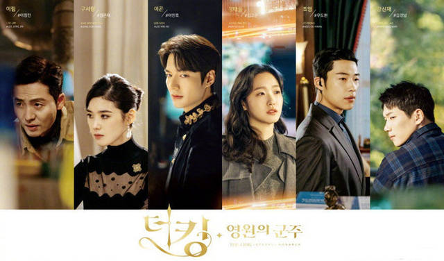 李敏镐复出新剧海报公开，《the king：永远的君主》预定爆款_金高