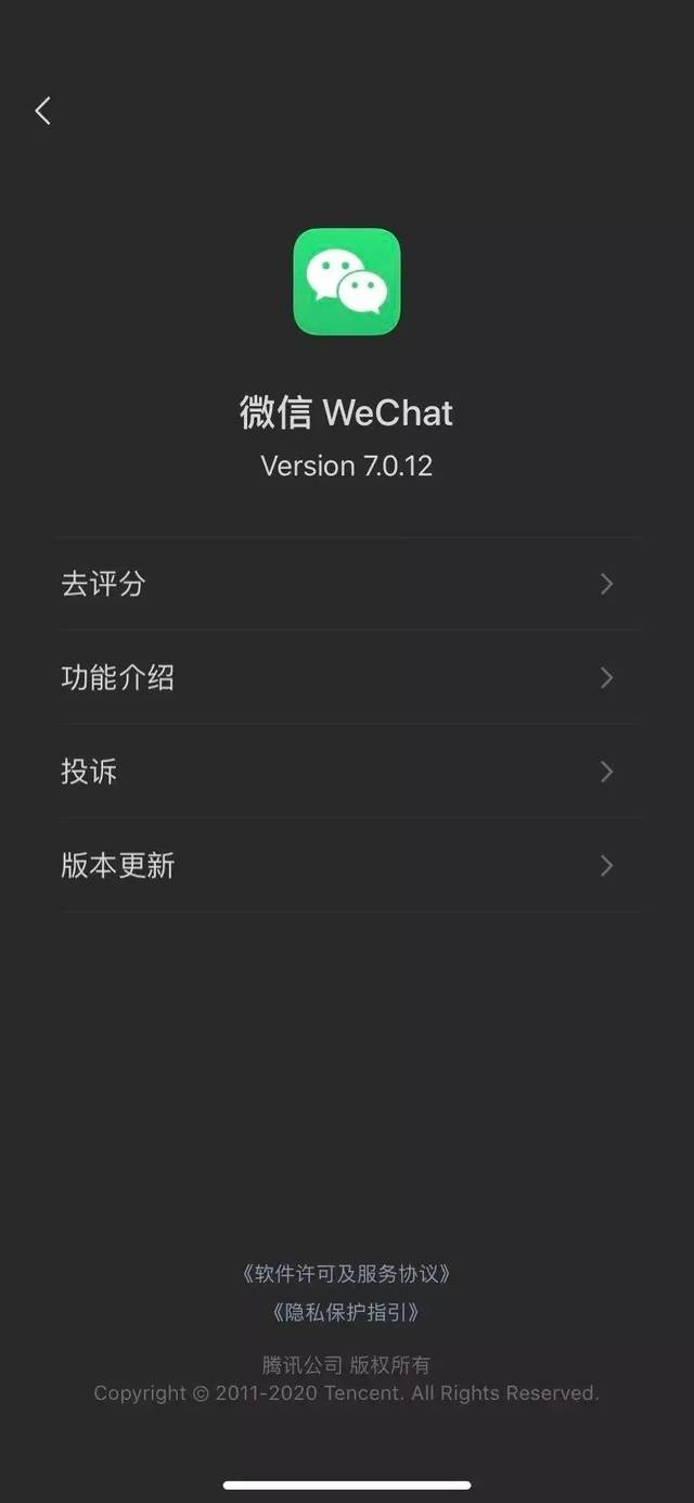 微信暗黑模式来了，H5作品要如何适配？_搜狐网
