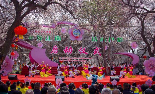 约么?明星助阵伊宁县杏花节,看点满满精彩不停!