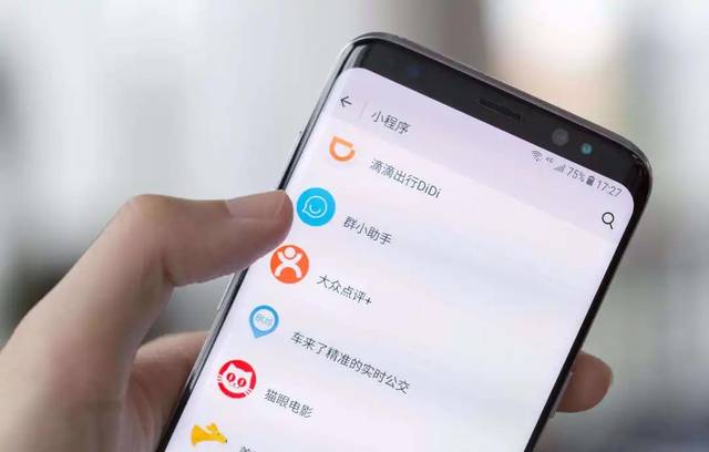 刚刚！微信开启“分付”测试_搜狐网